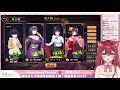 【 雀魂】初見さん大歓迎！参加型麻雀いっぱいしよっ！【vtuber 華房とろふ】