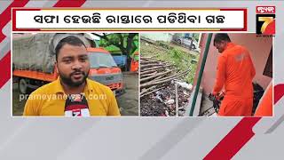 Cyclone aftermath in Soro | ସୋରୋରେ ବାତ୍ୟା ପରର ଦୃଶ୍ୟ, ସ୍ଥିତି ସ୍ୱାଭାବିକ କରିବାକୁ ଲାଗିଛନ୍ତି ଯୋଦ୍ଧା