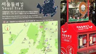 보헤미안웅 걷기 서울둘레길15코스 노을•하늘공원 메타세콰이어길 난이도 초급코스 가양대교남단~증산체육공원 7.7km 약2시간10분 편안한코스