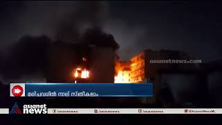 സെക്കന്താരാബാദിൽ വൻ തീപിടുത്തം; പുക ശ്വസിച്ച് ആറ് പേർ മരിച്ചു| Secunderabad  fire