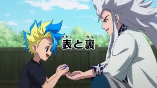 Ekusu’s Backstory | PREVIEW | Beyblade X Season 2 Episode 17