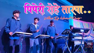 New Piperi Rohe Tarpa 🎷 पिपेरी रोहे तारपा 2025 🪇 Vedant Dj Musical Party | Radhu Bhai Aadiwasi