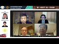 【q u0026a】草本洗鼻療法—110屆耳鼻喉科醫學會演說—張耕閤耳鼻喉專科