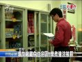 20110424 公視晚間新聞 台中 台南施鐵腕 突擊爆竹工廠