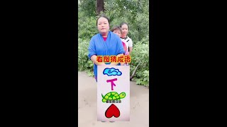 #翠花欢乐多#快乐生活#家庭欢笑#婆媳趣事