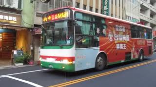 2020.09.26 新竹客運 新竹市公車藍線 Hino ERK1JRL (2007)