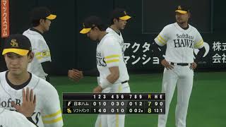 野球魂2019速報Play-2020.07.26 F VS H 軟銀：超前比數