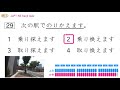 JLPT N3 Kanji Quiz 60 - Vol.1　読みのクイズが30と、書きのクイズが30あります。Revised edition