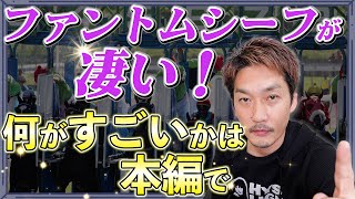 【クラブ馬勝ち上がりレビュー2/11＆12】一口馬主目線ではファントムシーフの話をするしかないでしょう【節約大全】vol.1007