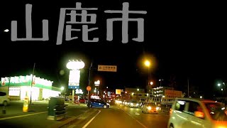 【熊本県山鹿市】3号線〜325号線を夜のドライブ