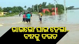 30-ft-wide breach on river embankment in Gop area of Puri district triggers panic