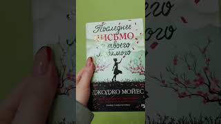 Книги, от которых невозможно оторваться #чтение#книги