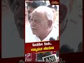 போக்சோ கேஸ்..எடியூரப்பா விளக்கம் yediyurappa pocso case bengaluru