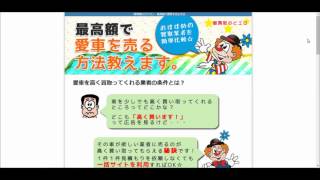 ラクティスの買取情報が知りたい方におすすめのサイトを紹介します｜車買取のピエロ