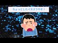 【2ch面白いスレ】ちょｗｗｗデスクトップがおかしくなったｗｗｗｗｗｗｗｗ【ゆっくり解説】