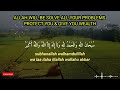 powerful wednesday prayer just play this dhikr u0026 dua 1 time to get success and peace happiness