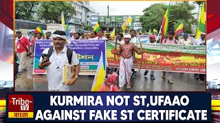 Santali News : Kurmira not ST,Ufaao Against Fake St Certificate