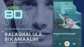 Balaghal Ula Bi Kamaalihi | 8D Audio + Reverb | Ali Zafar | Naat 2021