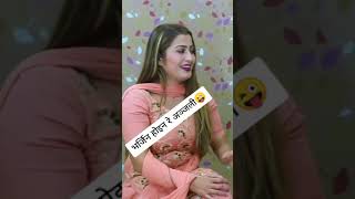 भर्जिन होइन रे अञ्जली अधिकारी || Anjali Adhikari New Video 2078 #Shorts