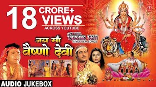 Jai Maa Vaishno Devi Hindi | जय मां वैष्णो देवी | Movie Songs I Full Audio Songs 2023