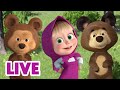 🔴 LIVE! Maşa İle Koca Ayı 🌇 İyi Günler, İyi Geceler 🌃 Masha and the Bear