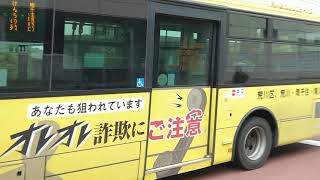 京成バス　8146号車