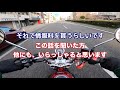 地球ロックの正しい掛け方（柵に依存しますが）バイク盗難のプロは空き巣泥棒と少し似ている