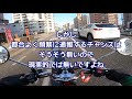 地球ロックの正しい掛け方（柵に依存しますが）バイク盗難のプロは空き巣泥棒と少し似ている