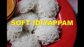 Idiyappam Recipe -  How to Make Soft Idiyappam Recipe / String Hoppers Recipe