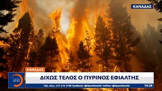 Δίχως τέλος ο πύρινος εφιάλτης σε Καναδά και Τενερίφη | Κεντρικό δελτίο ειδήσεων 19/8/2023 | OPEN TV