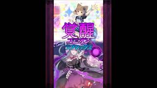 妖精限定スコアタ水・ヘルパー全ミッション達成パターン【ゴ魔乙 プレイ動画】 妖精限定スコアタ水 火水/death 4.18億点 ランク弩S