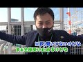 【競艇・ボートレース】尼崎センプルカップ（開設６９周年記念）　予選３日目　ボートレース尼崎①