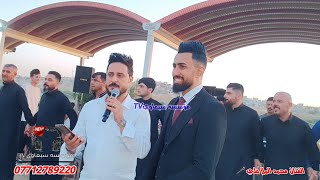 كتلها احبج كالت NO عزيزي😉💃🏻❗الفنان محمد الملا علي🎤المايسترو عصام الاحمد🥁🎺 زواج سلام الغريب🎉