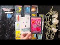 aquarius tarot~money u0026 career~december 2024💰💫💰