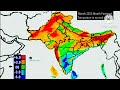 pre monsoon session march to may 2025 forecàst मानसून पूर्व गर्मी के मौसम का अनुमान।