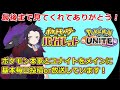 序盤中盤終盤隙のないゾロアークはいかがですか ※最後にお知らせアリ mattyのポケユナ日記 220 ポケモンユナイト】 ゾロアーク