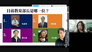 HiTeach融入社會領域教學應用 高雄市民族國中  蔡宜岑 老師 |20241129