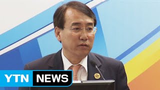 창조경제, OECD 혁신전략으로 소개 / YTN