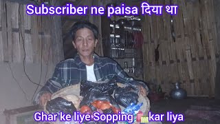 Subscriber ne || paisa दिया था Ghar 🏠 ke liye ||  sopping 🛍 kar liya