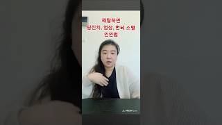 해탈하면 번뇌 ,탐진치 등 소멸 된다는 뜻/인연법