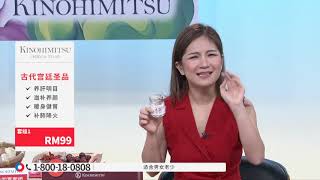 CHI KINOHIMITSU BIRDNESS RED DATES \u0026 WOLFBERRIES / 8TV / P5104 / 16 DEC 2019