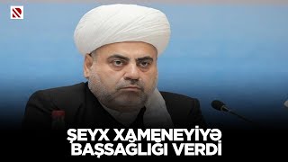 Şeyx Xameneyiyə başsağlığı verdi - \