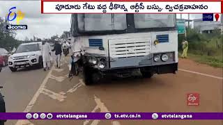 Road Accident Vikarabad Dist | 3 Died | వికారాబాద్ జిల్లా పూడూరు గేటు వద్ద ఆర్టీసీ బస్సు, బైక్ ఢీ