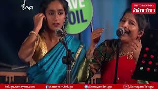 Singer Mangli Singing Shiva Songs At Isha Foundation Maha Shivaratri Celebrations | Samayam Telugu