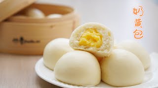 Custard Buns | 港式奶黄包