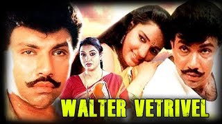 Walter Vetrivel || Full Tamil Movie || Sathyaraj , Sukanya , Ranjitha , Vijayakumar || HD