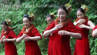 Lei Lehua | Hālau Keolakūlanakila