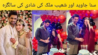 Sana Javed and Shoaib Malik celebrated their one year Happy wedding anniversary ❤️