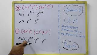 Mathematics grade 8 (2_2) Multiplying algebraic term by algebraic term. HAWRAMAN NAWZAD