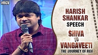 Harish Shankar Inspirational Speech about RGV | Shiva To Vangaveeti | The Journey of Ram Gopal Varma